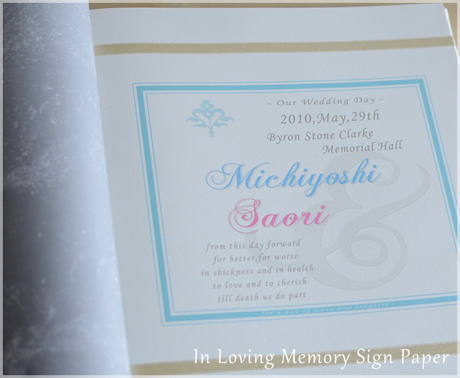 バロック２　ウエディングアルバム